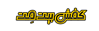 فروشگاه آنلاین کفش بیت مت